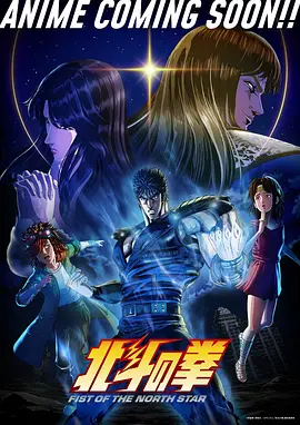 霓虹神话