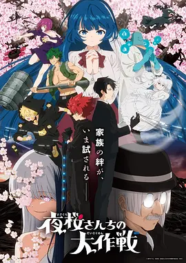 逆光方程式